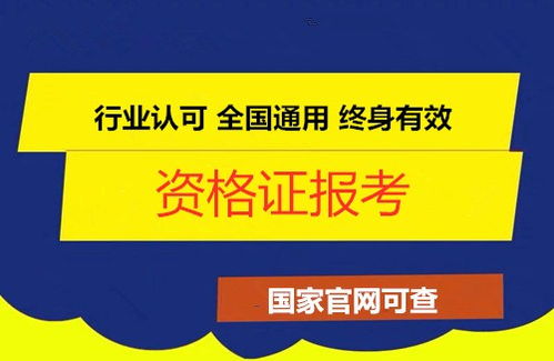 我来说一下幼儿园保健医证考取的流程和条件是什么