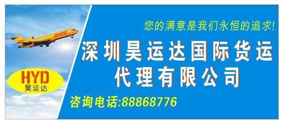 深圳龙华大浪国际货运DHL FEDEX UPS 优势代理_商务服务_世界工厂网