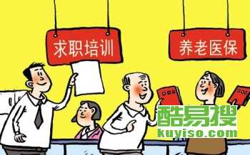 北京朝阳酷易搜