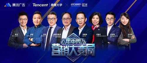 腾讯广告全新定位 商业服务中台 ,助推企业构筑全链数字化营销模型
