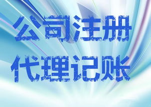 公司验资资金需要放多久价格 公司验资资金需要放多久型号规格