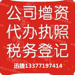 工商服务 工商服务批发 工商服务供应 邮编商务网youbian.com