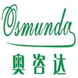 医疗器械aimdd有源植入指令服务咨询图片,医疗器械aimdd有源植入指令服务咨询高清图片 济南奥咨达医疗器械咨询,