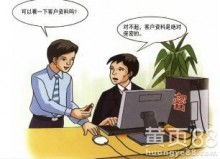 沙坪坝区威廉古堡商务信息咨询服务部