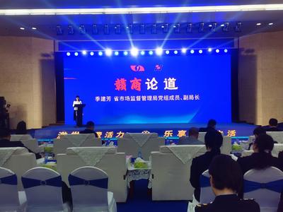 江西启动“315”国际消费者权益日宣传咨询服务活动