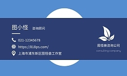 工厂名片模板工厂名片模板在线设计