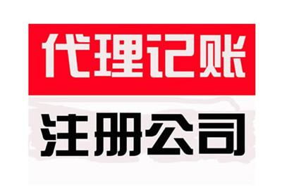 科雄咨询受邀出席南海区高端装备出海暨政策宣讲活动